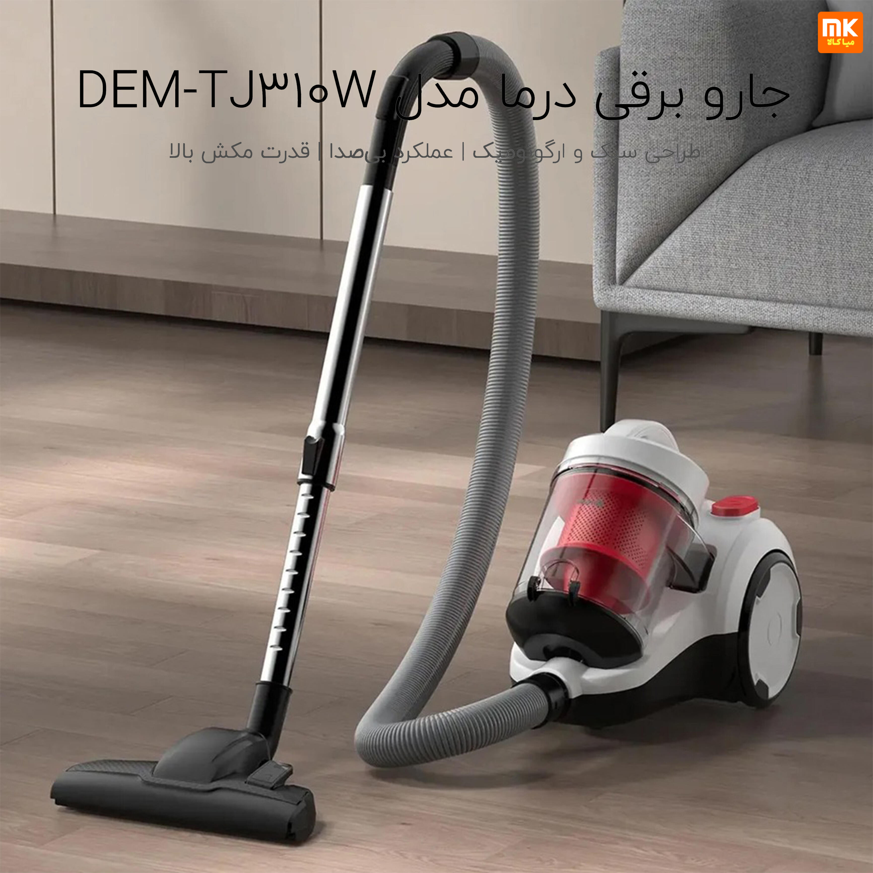 DEERMA DEM-TJ310W
