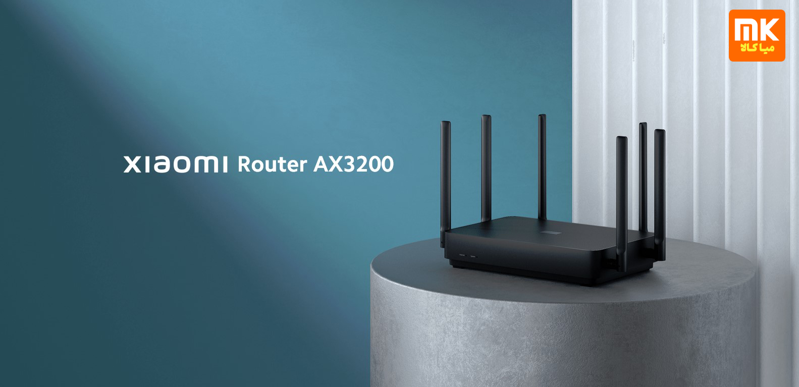 Xiaomi Router AX3200