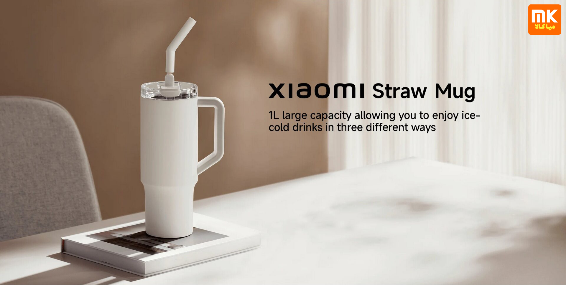 Xiaomi Straw Mug