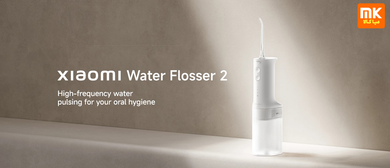 Xiaomi Water Flosser 2