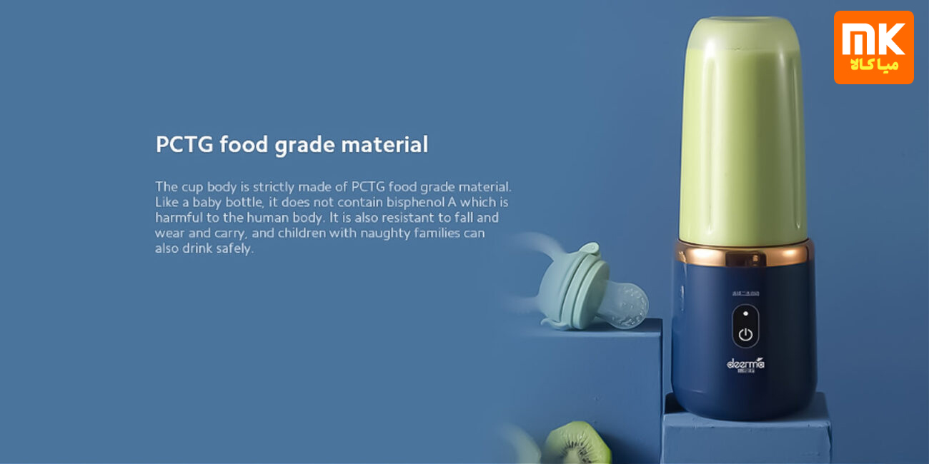 DEERMA MINI JUISE NU06