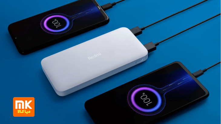 بهترین پاوربانک شیائومی