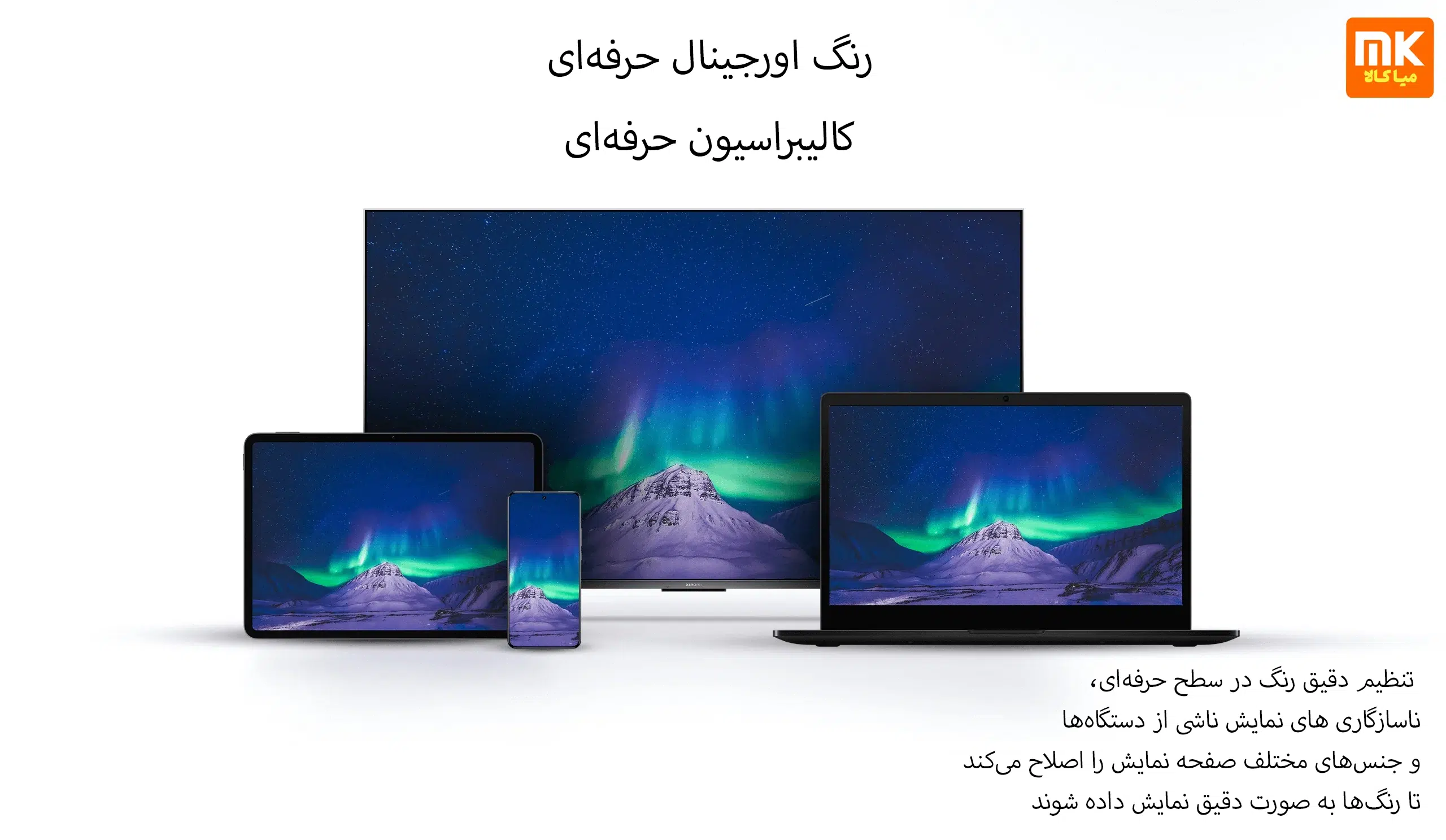 تبلت شیائومی Xiaomi Pad 7