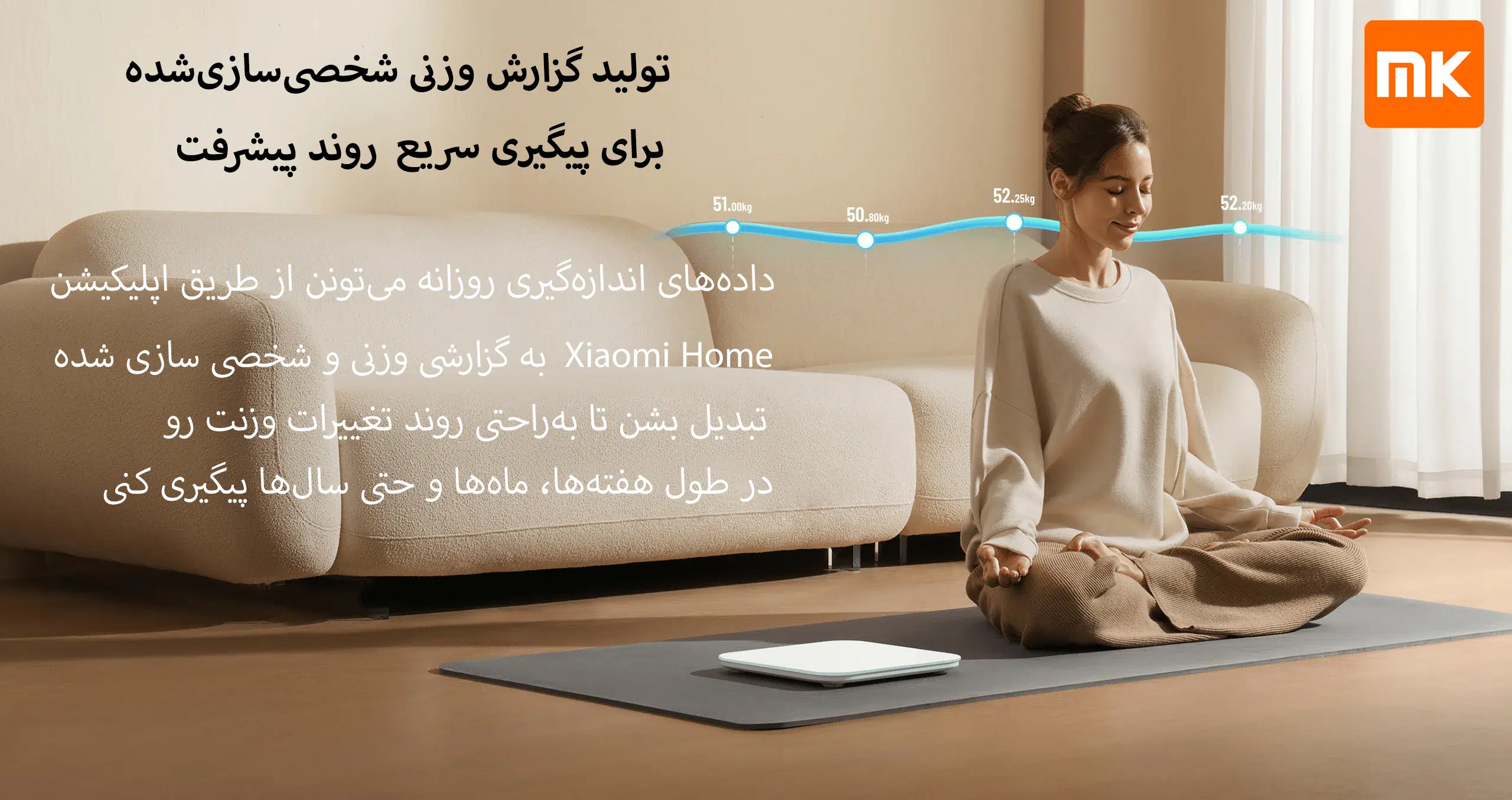 ترازو هوشمند شیائومیScale S200