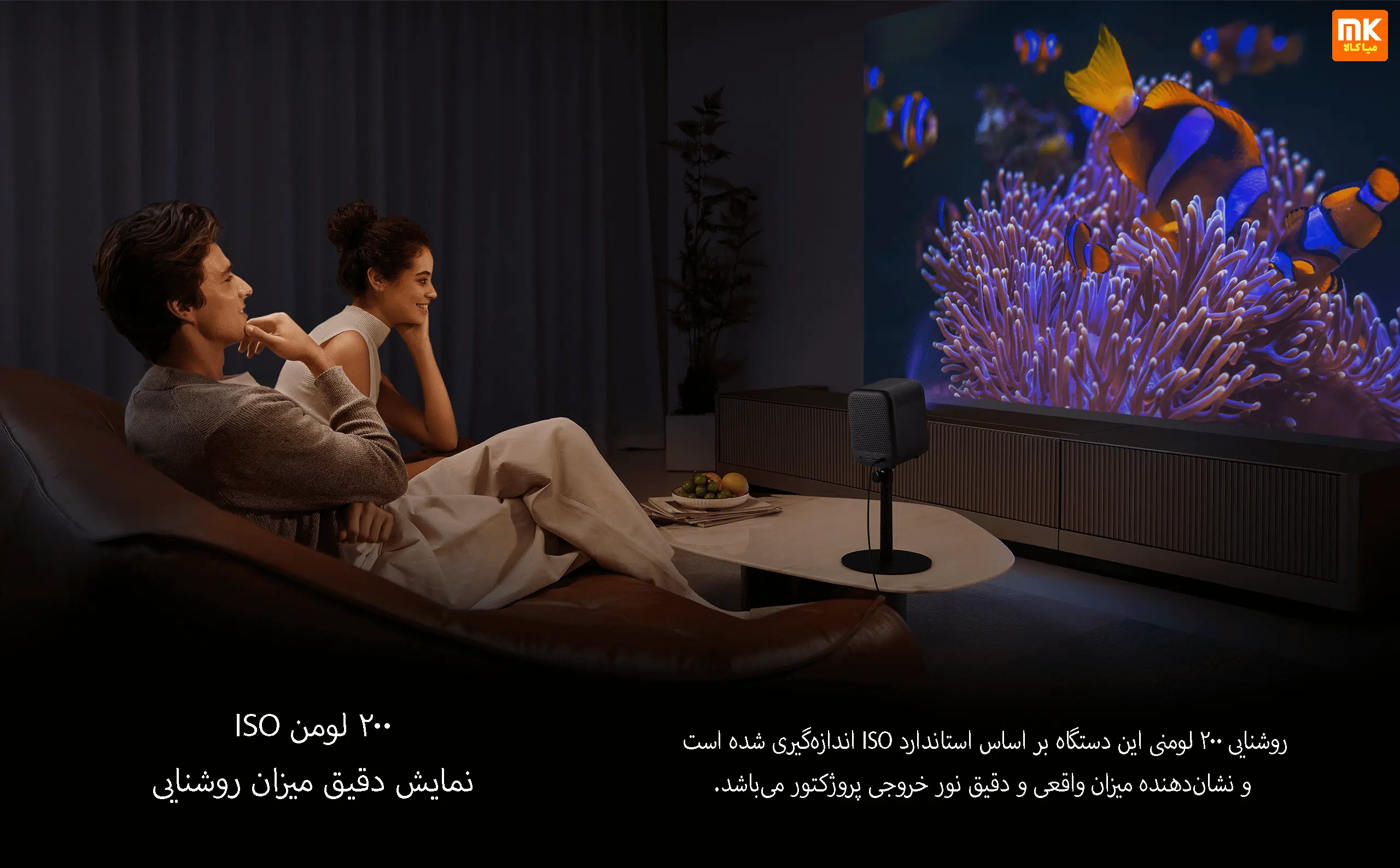 ویدئو پروژکتورهوشمند شیائومی l1