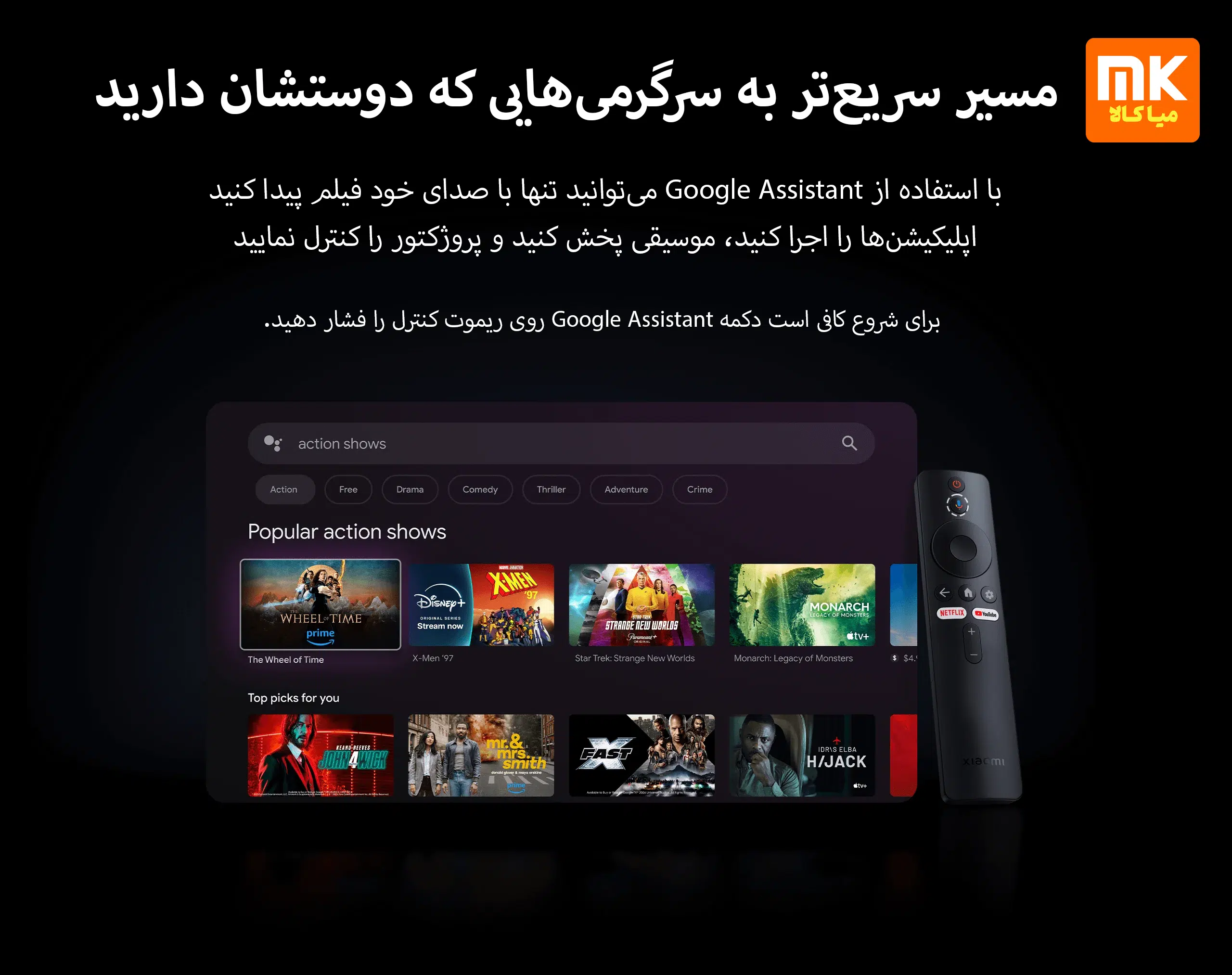 ویدئو پروژکتورهوشمند شیائومی l1