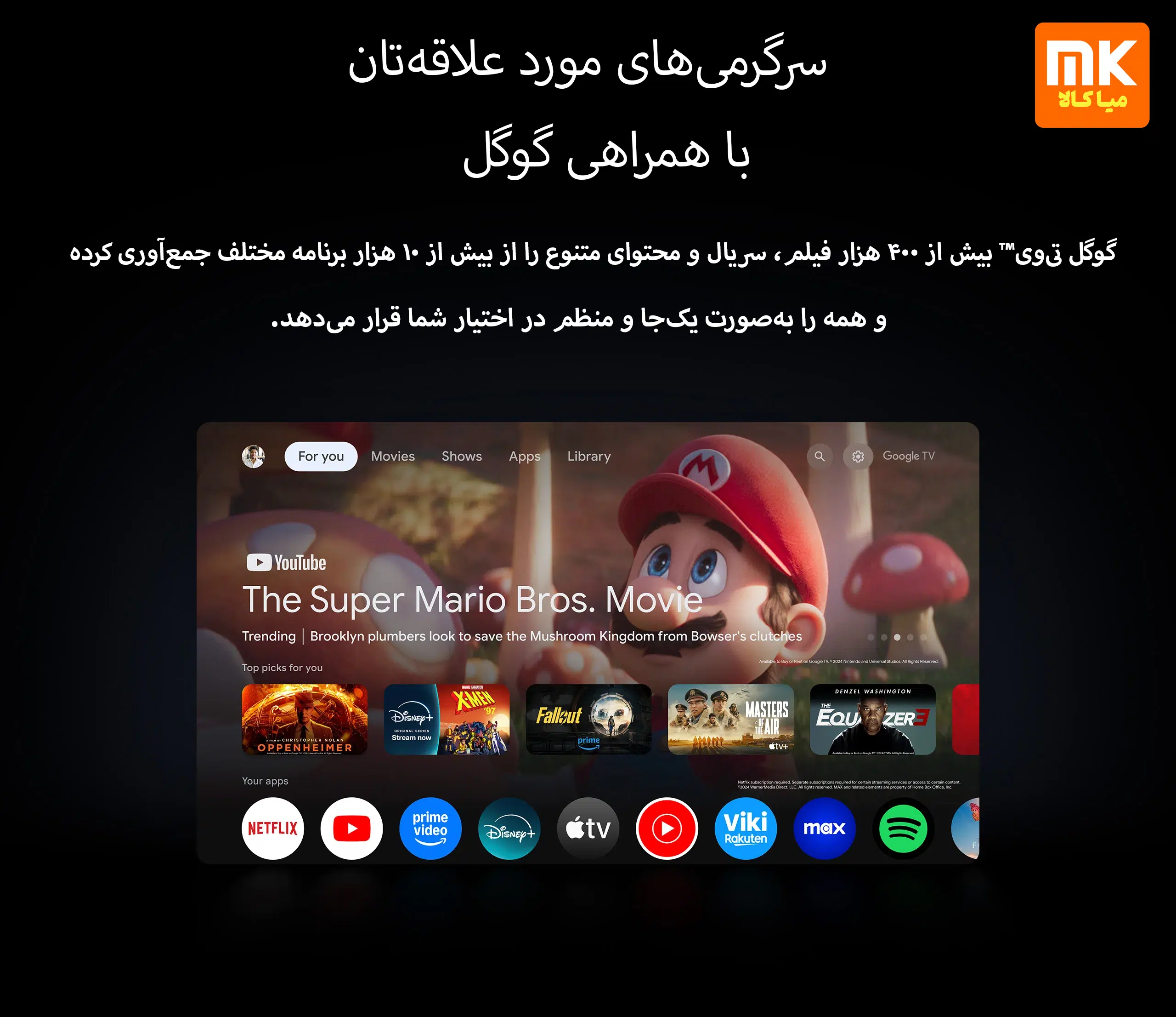 ویدئو پروژکتورهوشمند شیائومی l1