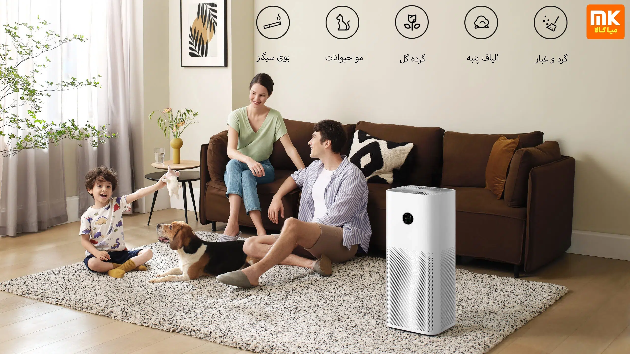 دستگاه تصفیه هوا شیائومی مدل air purifier 4