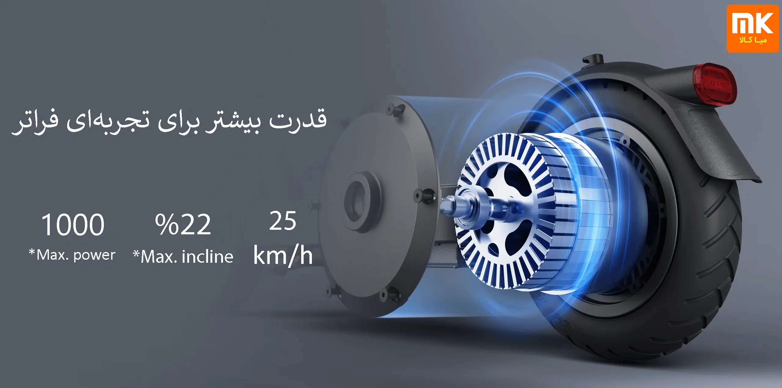 اسکوتر برقی شیائومی Mi Electric Scooter Pro 4