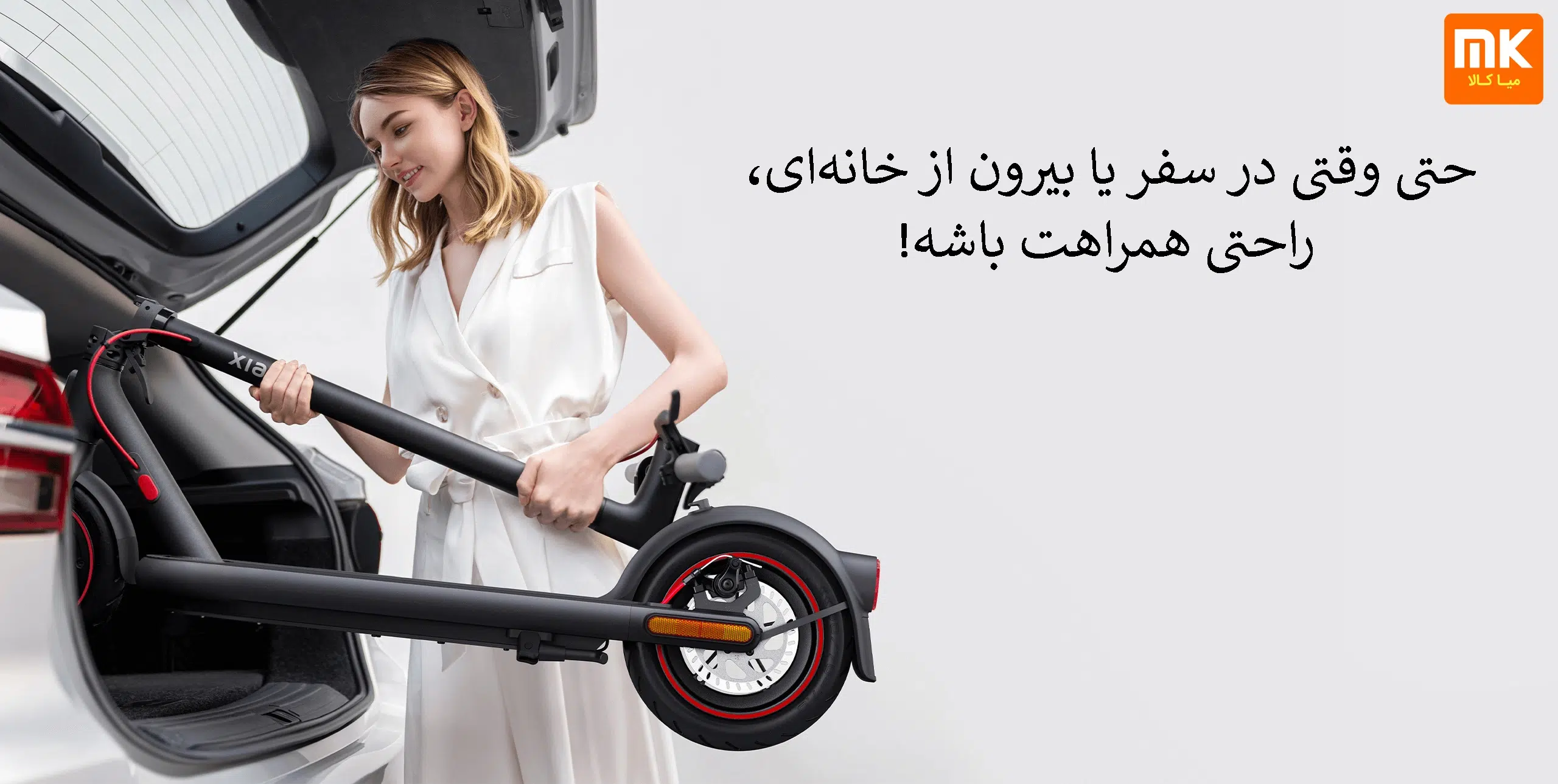 اسکوتر برقی شیائومی Mi Electric Scooter Pro 4