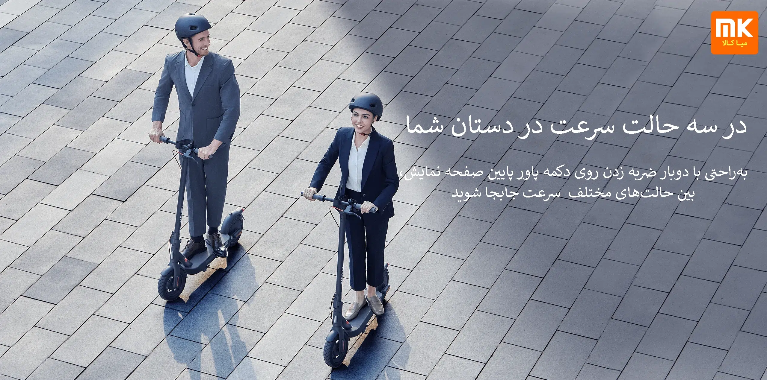 اسکوتر برقی شیائومی Mi Electric Scooter Pro 4