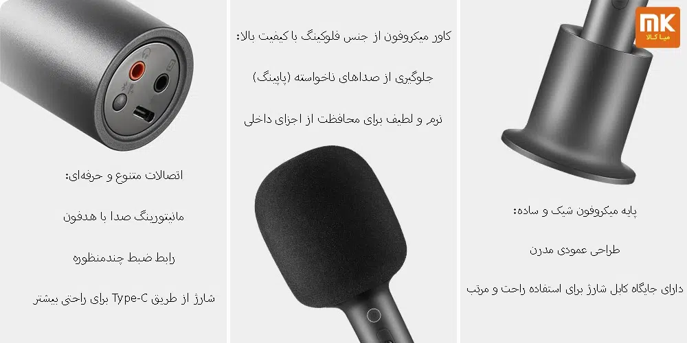 میکروفون بی سیم شیائومی Xiaomi XMKGMKF01YM