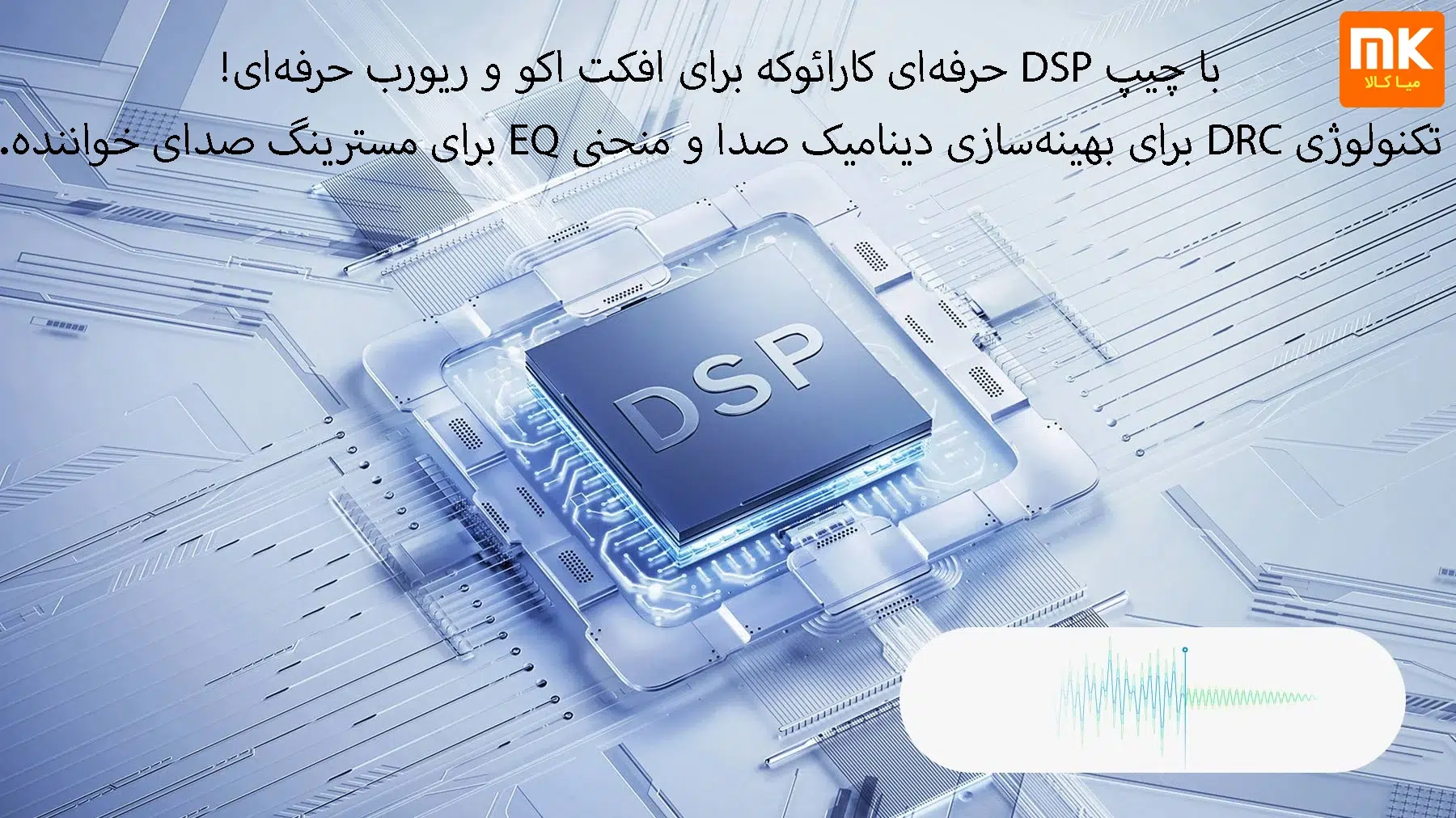 میکروفون بی سیم شیائومی Xiaomi XMKGMKF01YM