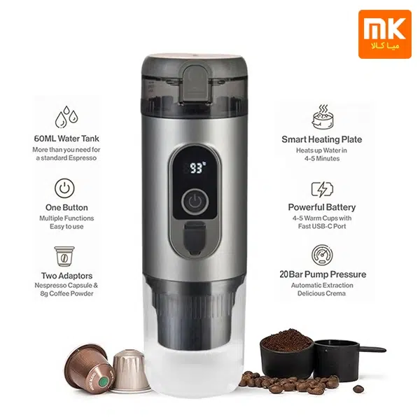 اسپرسوساز قابل حمل شارژی مدل JY-001BX