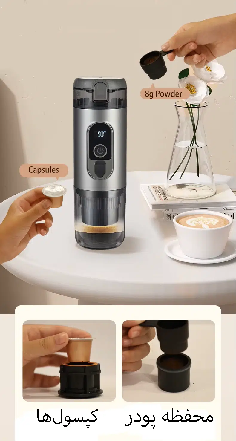 اسپرسوساز قابل حمل شارژی مدل JY-001BX