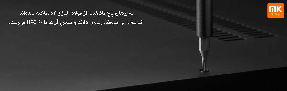 پیچ گوشتی 24 عددی شیائومی مدل MJJXLSD002QW