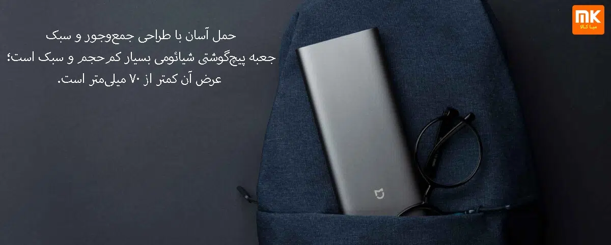 پیچ گوشتی 24 عددی شیائومی مدل MJJXLSD002QW