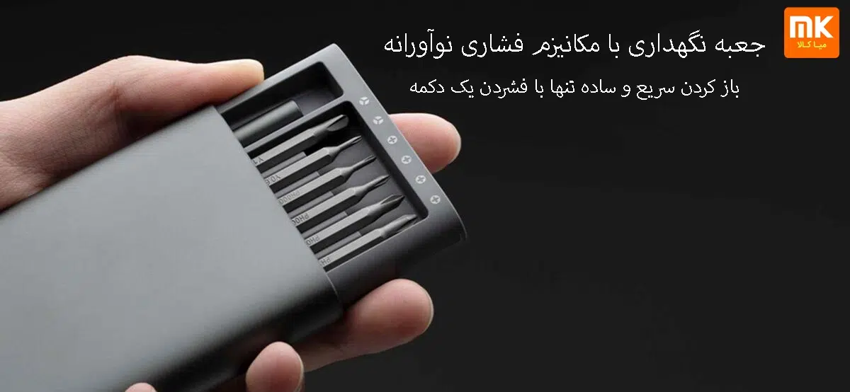 پیچ گوشتی 24 عددی شیائومی مدل MJJXLSD002QW