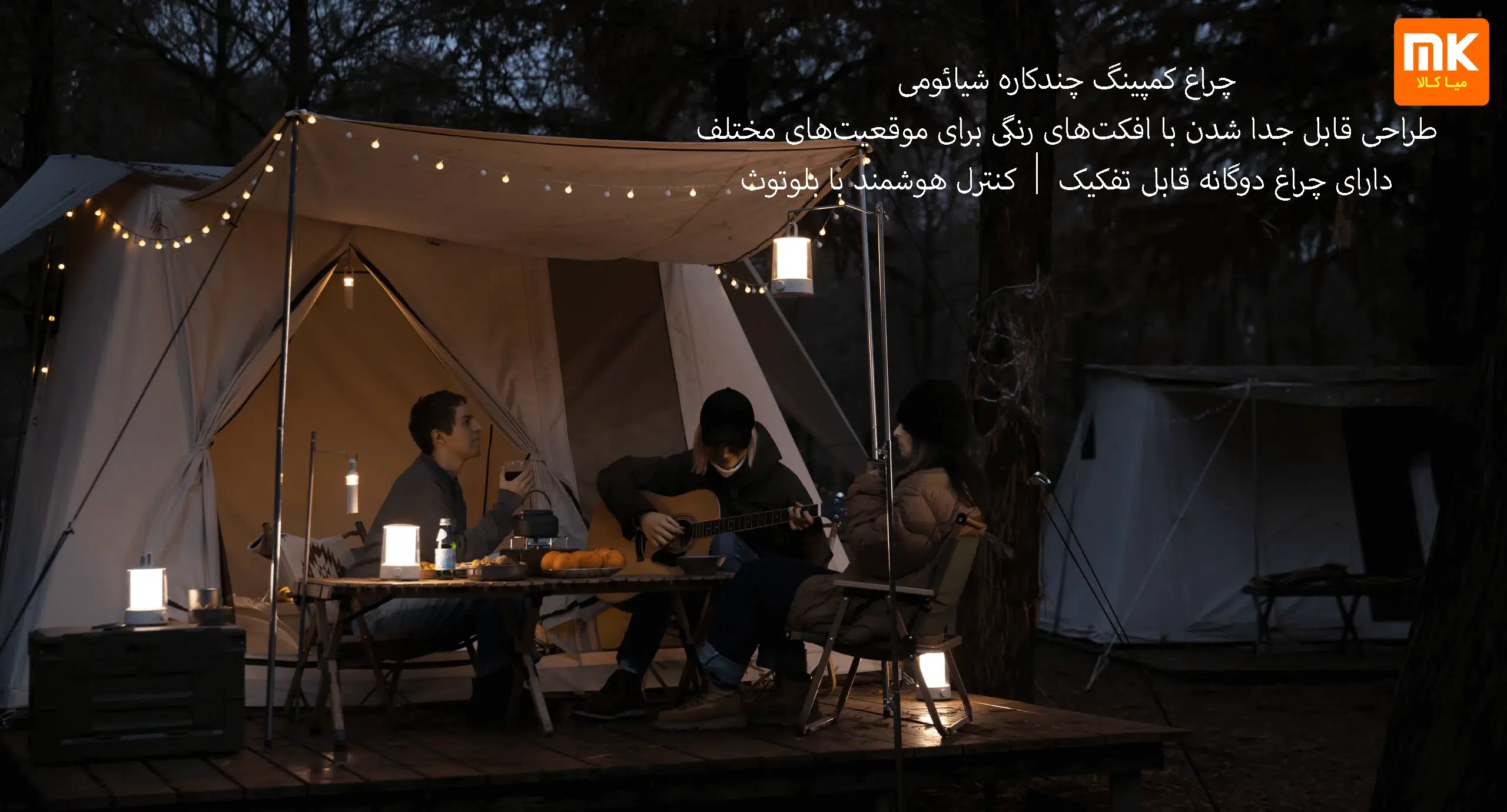 چراغ کمپینگ شیائومی مدل MJLYD001QW