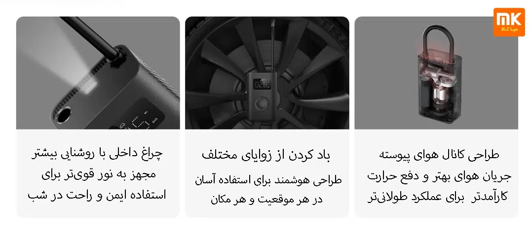 کمپرسورهوا شیائومی مدل Xiaomi Air Compressor 2