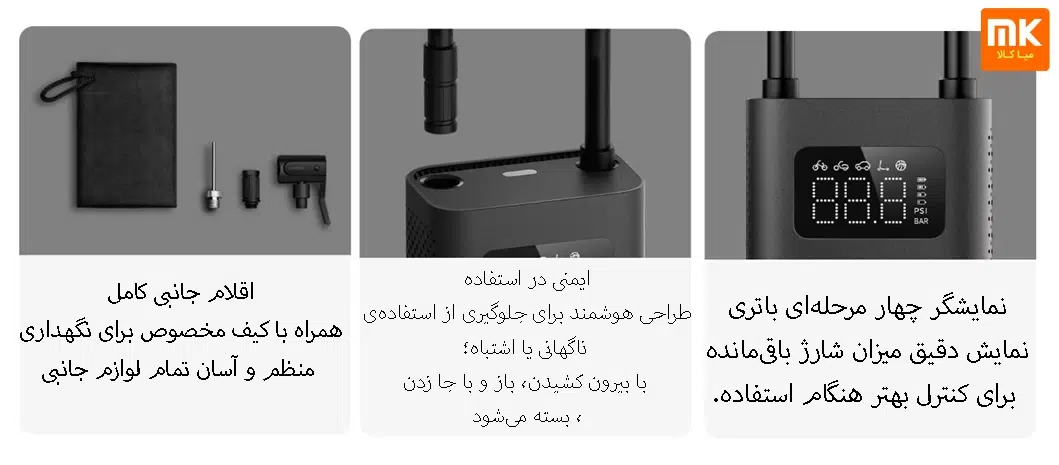 کمپرسورهوا شیائومی مدل Xiaomi Air Compressor 2