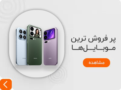 خرید انواع گوشی شیائومی