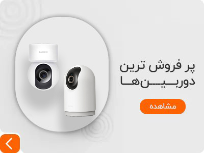 خرید انواع دوربین شیائومی