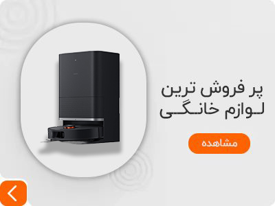 خرید انواع لوازم خانگی شیائومی