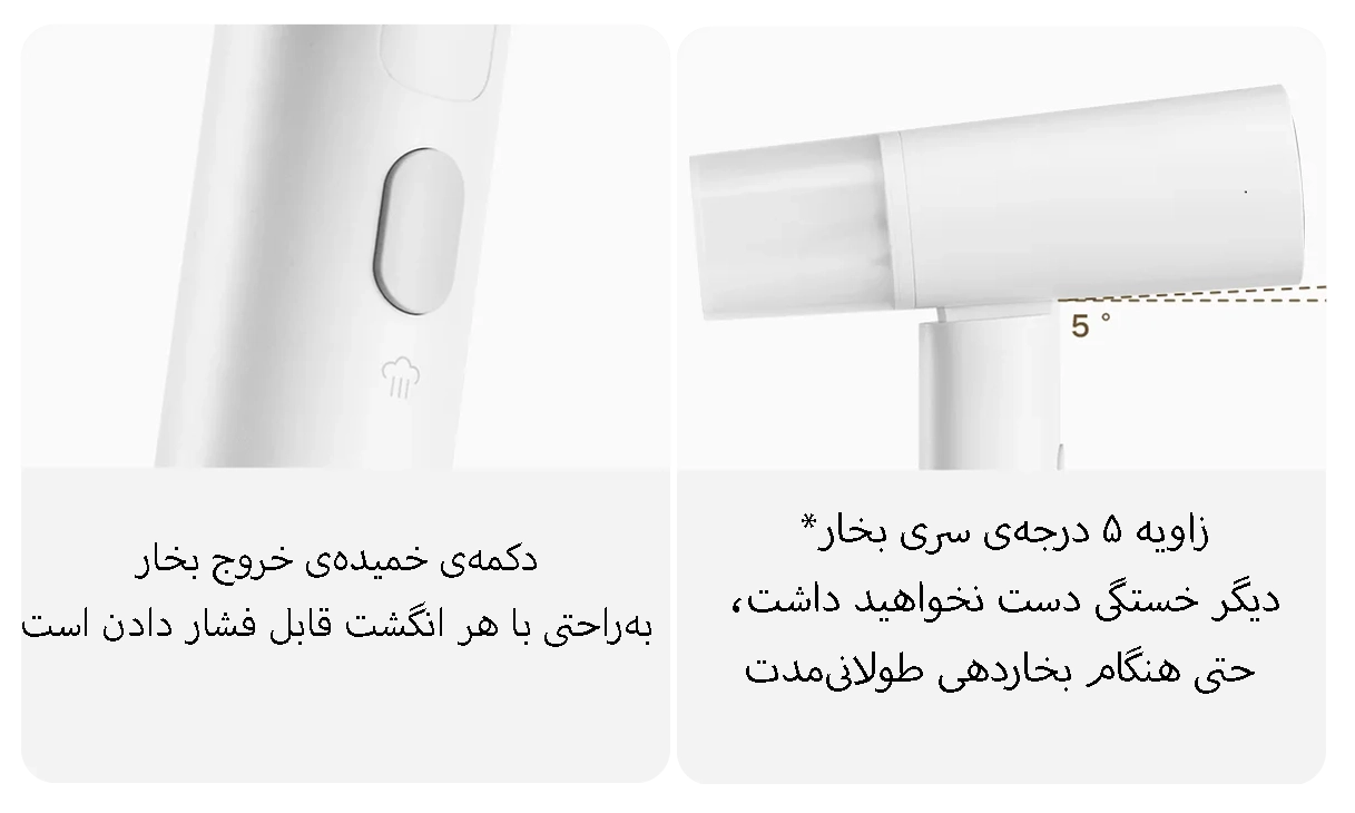 اتو بخار شیائومی مدل Mijia MJGTJ02LF