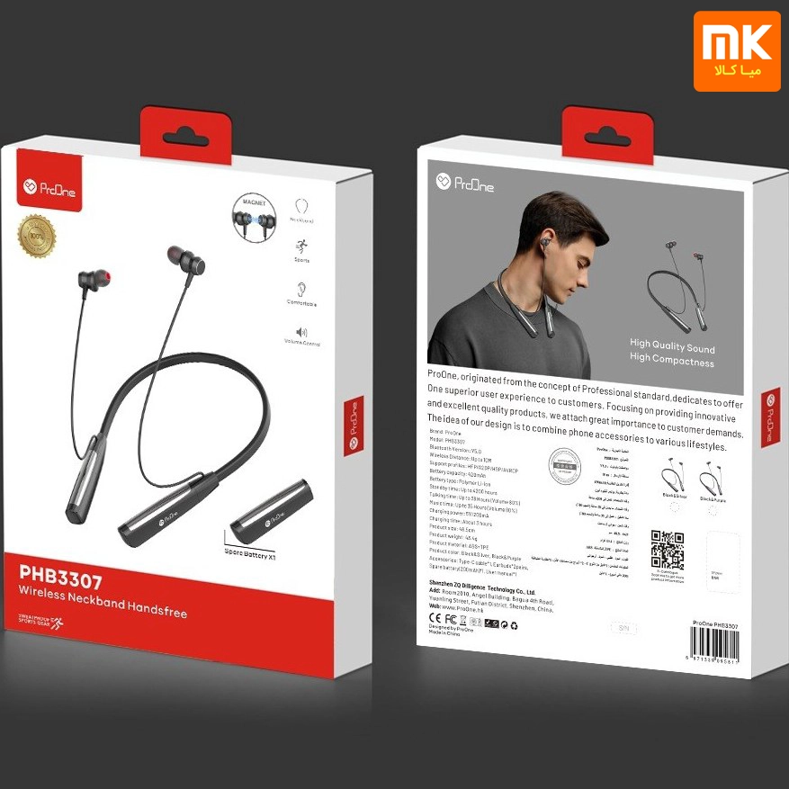 هدفون گردنی پرووان مدل PHB3307