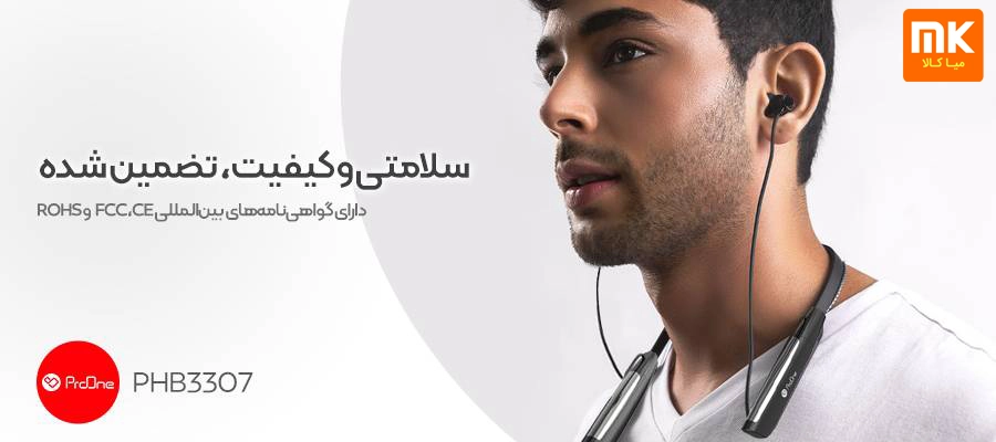 هدفون گردنی پرووان مدل PHB3307