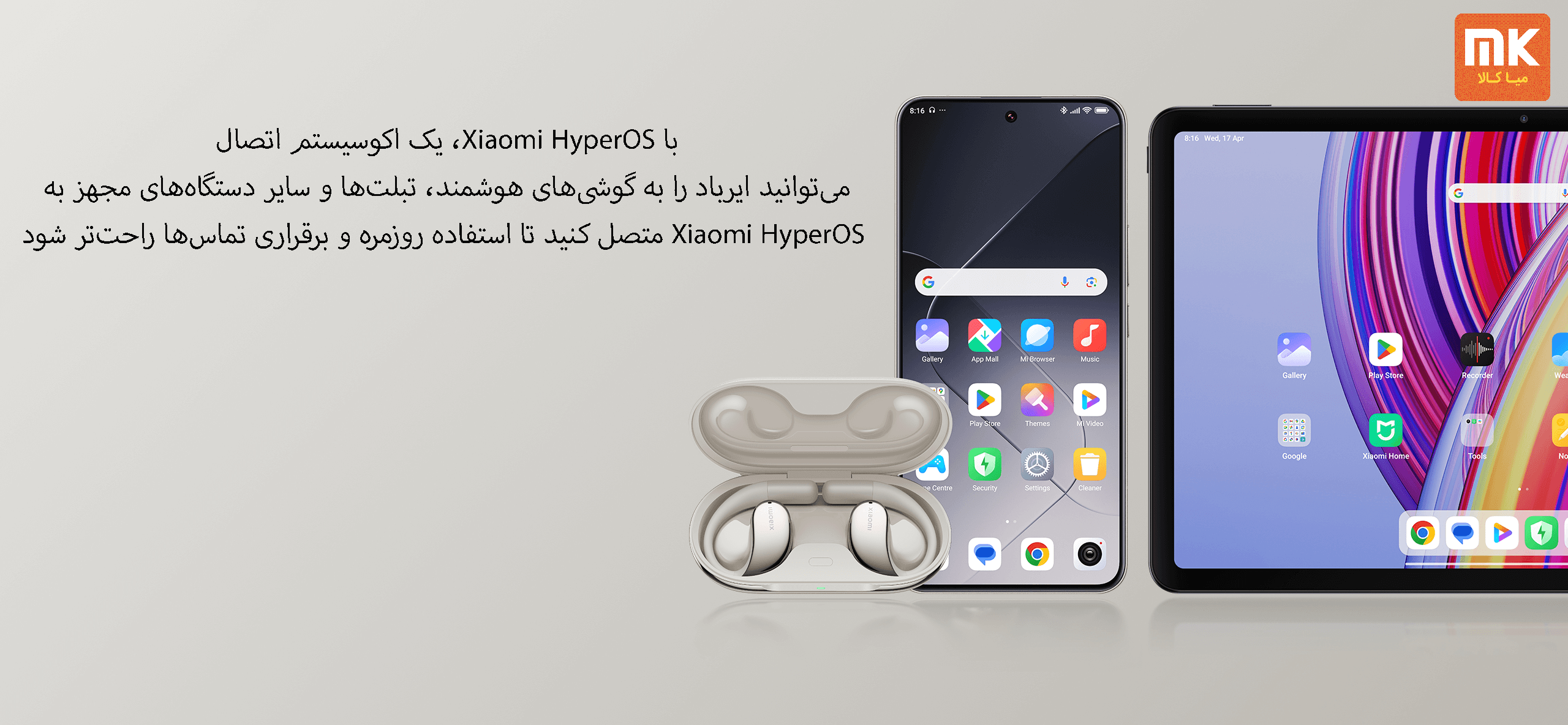 هندزفری بلوتوثی شیائومی مدل OpenWear Stereo