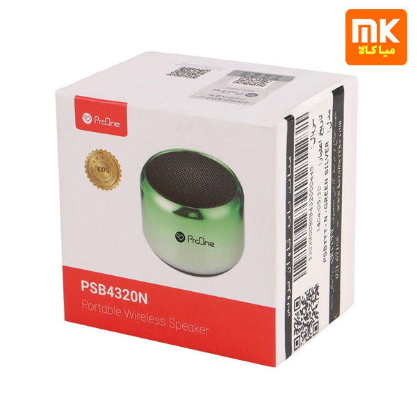 اسپیکر قابل حمل