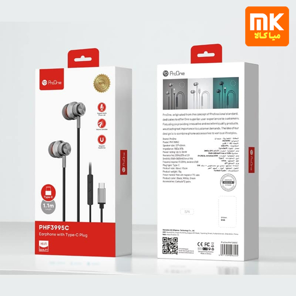 هندزفری سیمی Type-C پرووان مدل PHF3995C