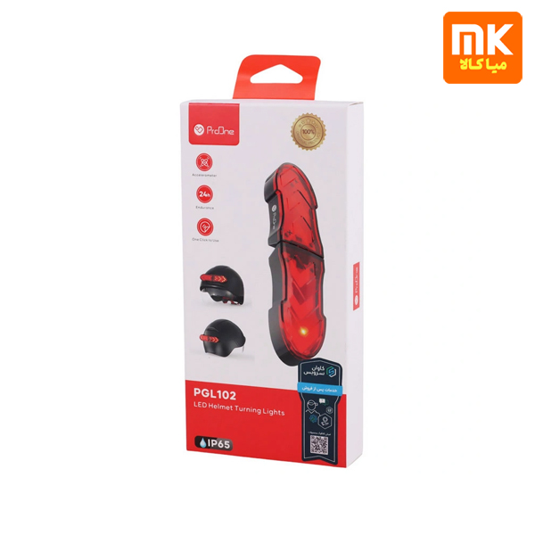 چراغ خطر دوچرخه پرووان مدل PGL102