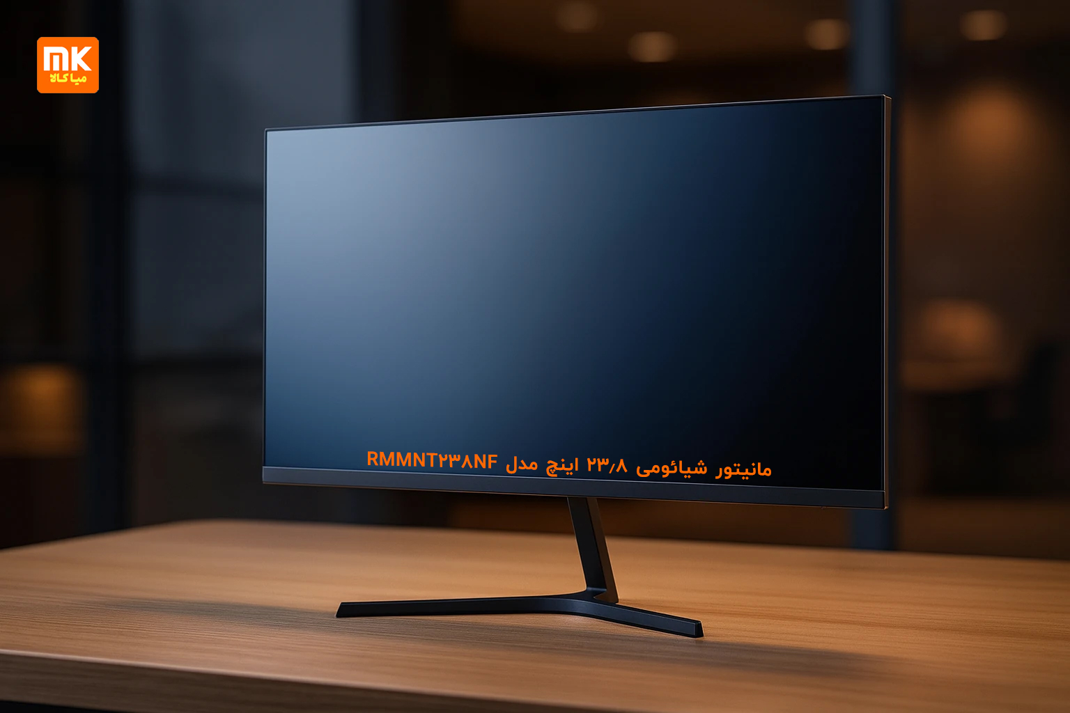 مانیتور شیائومی 23.8 اینچ مدل RMMNT238NF