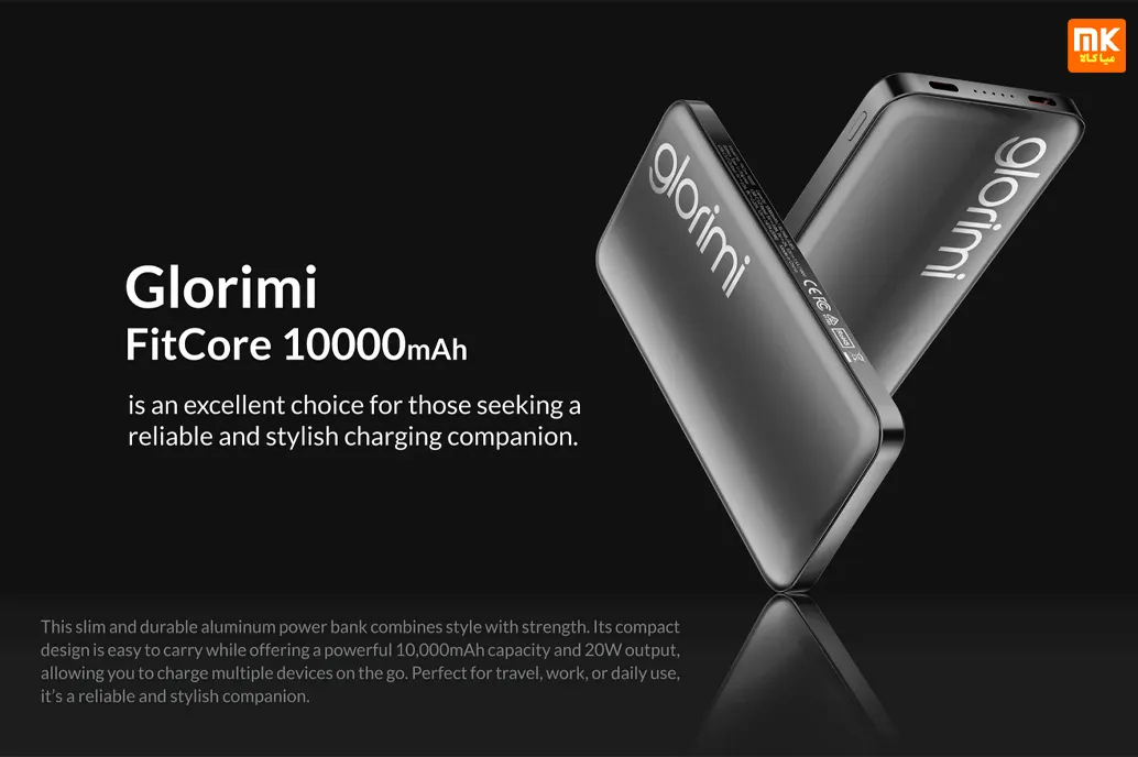 پاوربانک 20 وات گلوریمی مدل fitcore ultra slim ظرفیت 10000 میلی آمپر ساعت