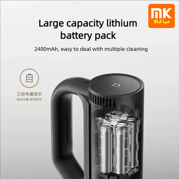 جارو شارژی خودرو شیائومی میجیا مدل MJXCQ01QW