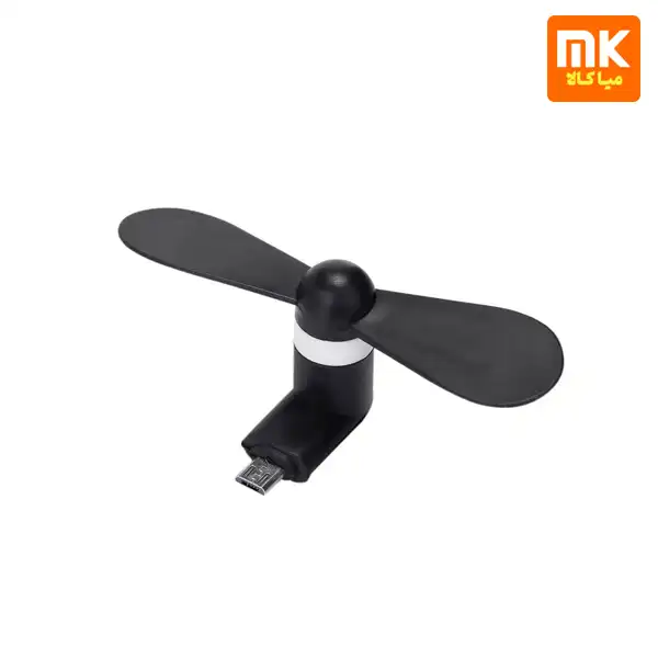 پنکه همراه مدل MicroUSB