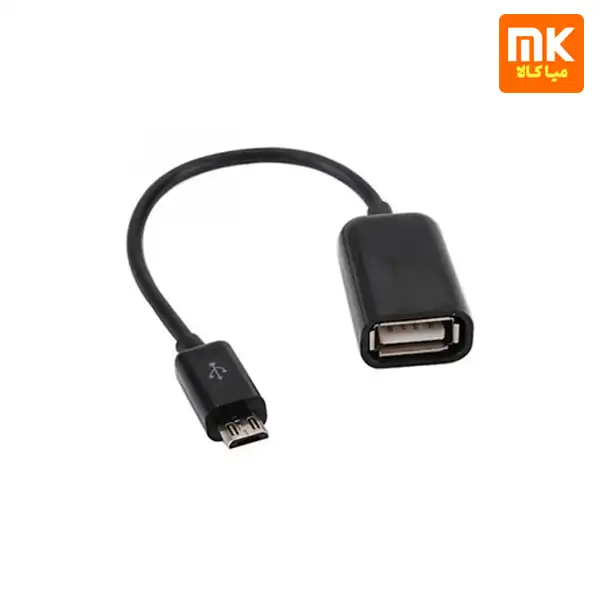 کابل OTG مدل S-K07