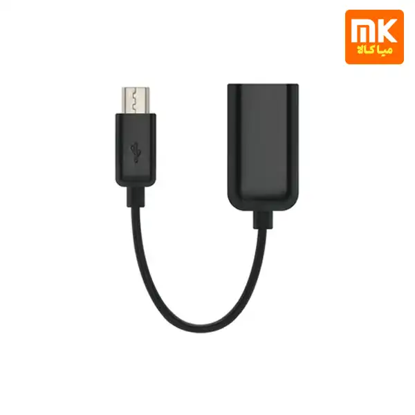 کابل OTG مدل S-K07