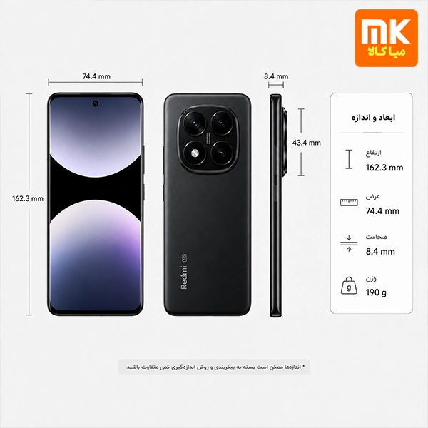 گوشی موبایل Redmi Note 14 Pro 5G (4)