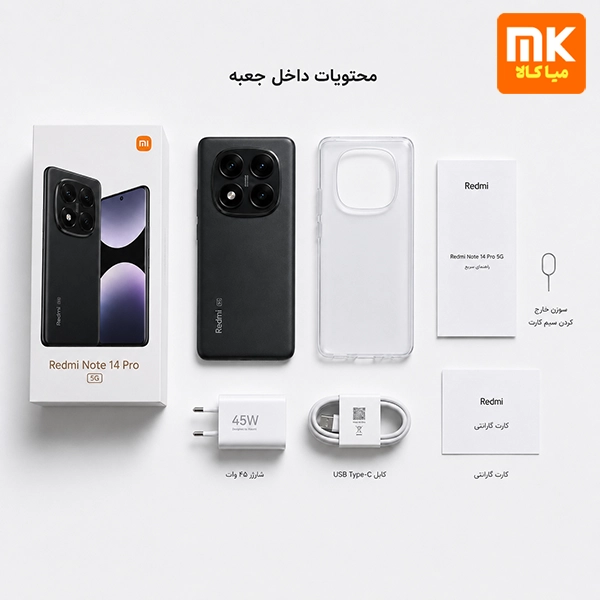 گوشی موبایل Redmi Note 14 Pro 5G (5)