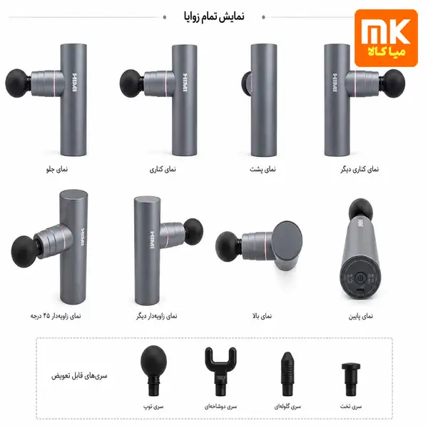 ماساژور تفنگی HIMI Numb Pro 2 ماساژور تفنگی HIMI Numb Pro 2