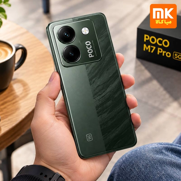 POCO M7 Pro 5G گوشی پوکو POCO M7 Pro 5G گوشی پوکو