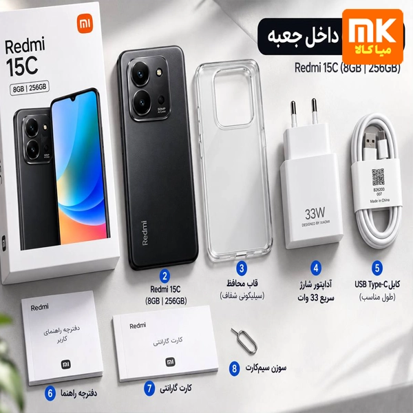 گوشی موبایل شیائومی Redmi 15C ظرفیت 256 گیگابایت رم 8 گیگابایت گوشی موبایل شیائومی Redmi 15C ظرفیت 256 گیگابایت رم 8 گیگابایت