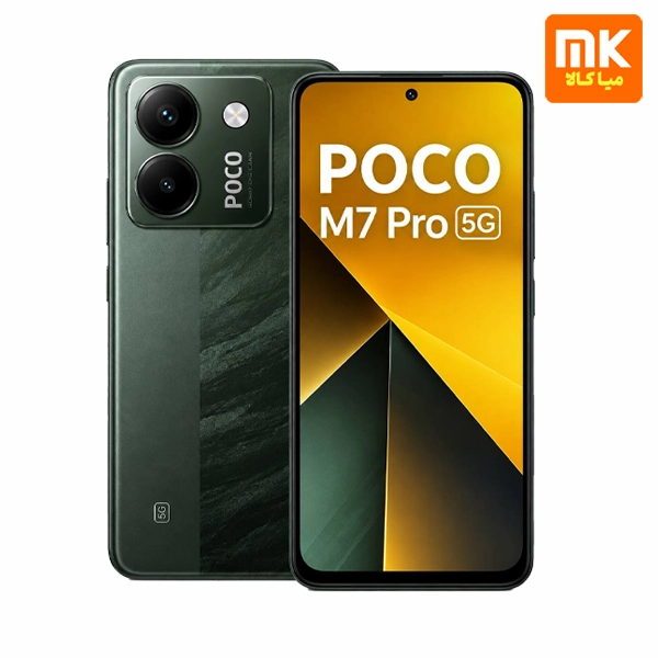 POCO M7 Pro 5G گوشی پوکو