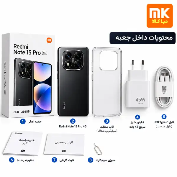 گوشی موبایل Redmi Note 15 Pro 4G شیائومی