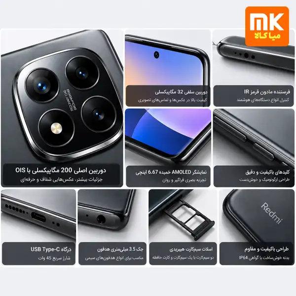 گوشی موبایل شیائومی Redmi Note 14 Pro 4G